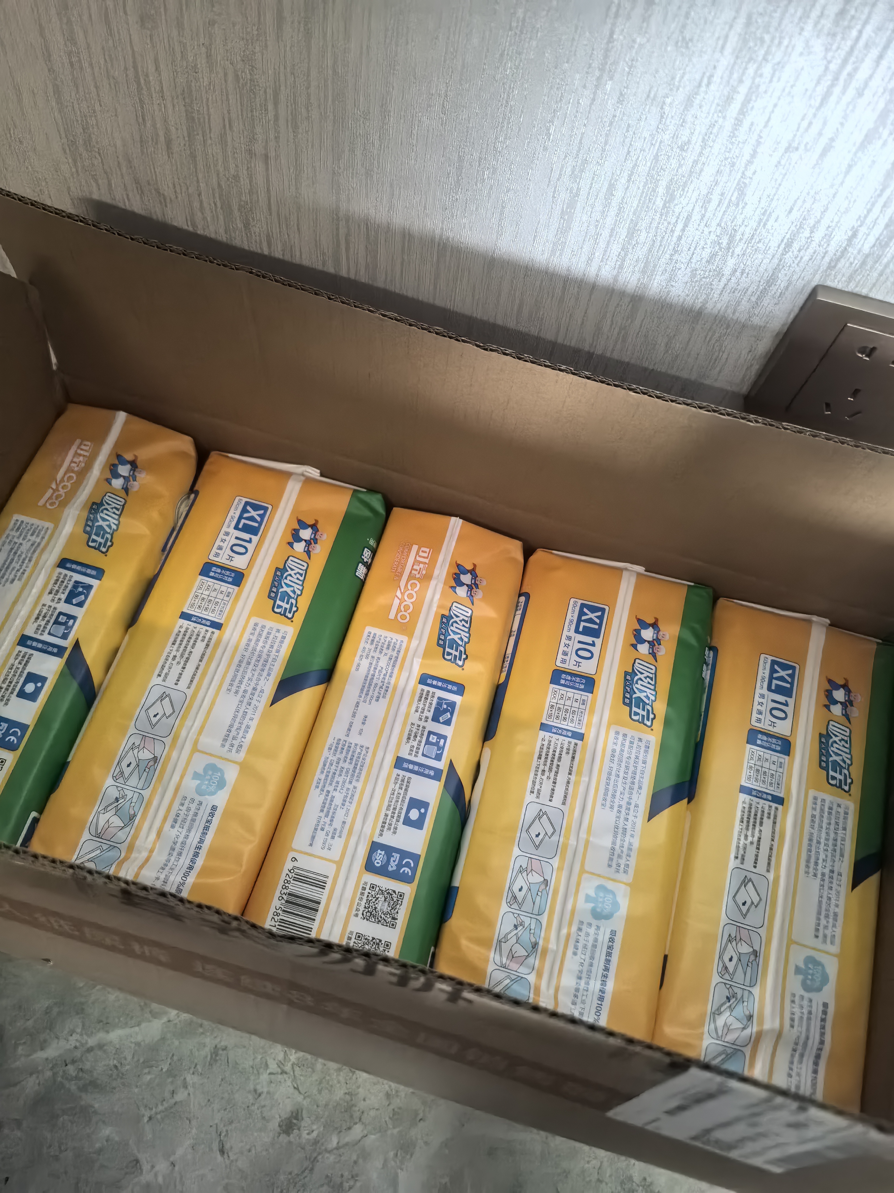 可靠（COCO）吸收宝成人护理垫XL50片(60*90cm)舒适防漏老年人隔尿垫产褥垫 实拍图