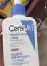 适乐肤（CeraVe）C乳236ml（男士女士生日礼物保湿补水乳液身体乳面霜张凌赫同款） 实拍图