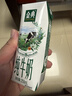 伊利【新鲜日期】金典纯牛奶早餐奶250ml*16盒3.6g乳蛋白 礼盒装 5月 实拍图