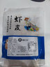 良时海大连地标 虾皮 净重100g  源头直发 包邮 小虾米干 煲汤提鲜早餐 实拍图