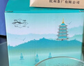 西湖2026新茶上市绿茶龙井茶叶优选雨前一级250g春茶纸包自己喝送礼 实拍图