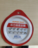 苏泊尔（SUPOR） 压力锅胶圈不锈钢高压锅专用耐高温密封圈硅橡胶圈拆封后不退换 20CM 实拍图
