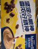 麦斯威尔（Maxwell House）奶香速溶咖啡粉13g*30条 三合一冲饮 奶咖 0反式脂肪酸 固体饮料 实拍图