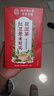 南京同仁堂红豆薏米茶茯苓芡实陈皮祛湿茶健脾养胃除去男女体内湿气重养生茶 实拍图
