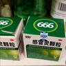 999三九感冒灵颗粒10g*9袋4盒装感冒药解热镇痛用于感冒引起的头痛发热鼻塞流涕咽痛症状,多产地随机发货 实拍图