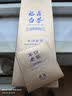 熙溪福鼎白茶 2015年寿眉500g（100片）老白茶茶叶中秋礼盒送礼 实拍图