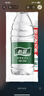 怡宝 饮用水 纯净水350ml*12瓶 量贩装 实拍图