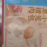广州酒家黑猪肉小笼包300g*3袋 36个 黑猪肉馅早餐半成品面点包子面点生鲜 实拍图
