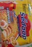 辉英喜达 sedaap印尼进口浓香咖喱风味汤面76g*5 泡面方便面速食夜宵 实拍图