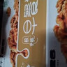 蒙牛早餐奶核桃味250ml*16盒 老人小孩营养补充送礼礼盒 实拍图