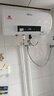 新飞家用电热水器【免费上门安装】出水断电一级能效出租房洗澡40升/50/60/80圆桶2200w遥控款速热节能 50升高配+出水断电+上门安装 实拍图