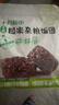 十月稻田七色糙米饭团 100g*7 开袋微波代餐 粗粮杂粮 早餐速食 低脂饱腹 实拍图