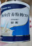 [安素] 肠内营养粉剂(TP)400g/罐 3盒装 原研进口 实拍图