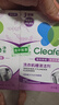 净安（Cleafe）洗衣机清洁剂机槽清洗滚筒波轮洗衣机深层清洁剂除垢除菌300g*2盒 实拍图