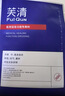 芙清 医用祛痘敷料面膜型经典膜+黑膜1盒械字号改善痤疮皮炎修复屏障 实拍图