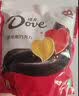德芙（Dove）丝滑牛奶巧克力 散装婚庆喜糖 休闲零食 儿童解馋 团购送礼 德芙4.5g黑巧500g一斤装 实拍图