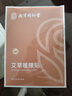 同仁堂暖腰贴暖宝宝贴暖身贴自发贴腰腹生理期经期贴保暖发热贴痛经暖宫 实拍图