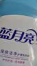 蓝月亮 深层洁净洗衣液 薰衣草香 1kg/瓶 高效除螨 强效去污 实拍图