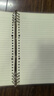 得力（deli）B5/60张活页本笔记本子作业本可拆卸横线学生线圈本记事本考研日记本HB560-6 实拍图