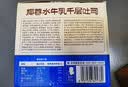 三只松鼠椰蓉水牛乳千层吐司1kg 早餐厚切手撕面包小蛋糕饱腹代餐 实拍图