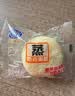港荣蒸蛋糕奶香900g面包零食饼干西式糕点甜品零食下午茶独立小包装 实拍图