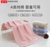 金号纯棉毛巾 新疆棉亲肤吸水卡通A类儿童面巾4条 60*30cm 60g/条 实拍图