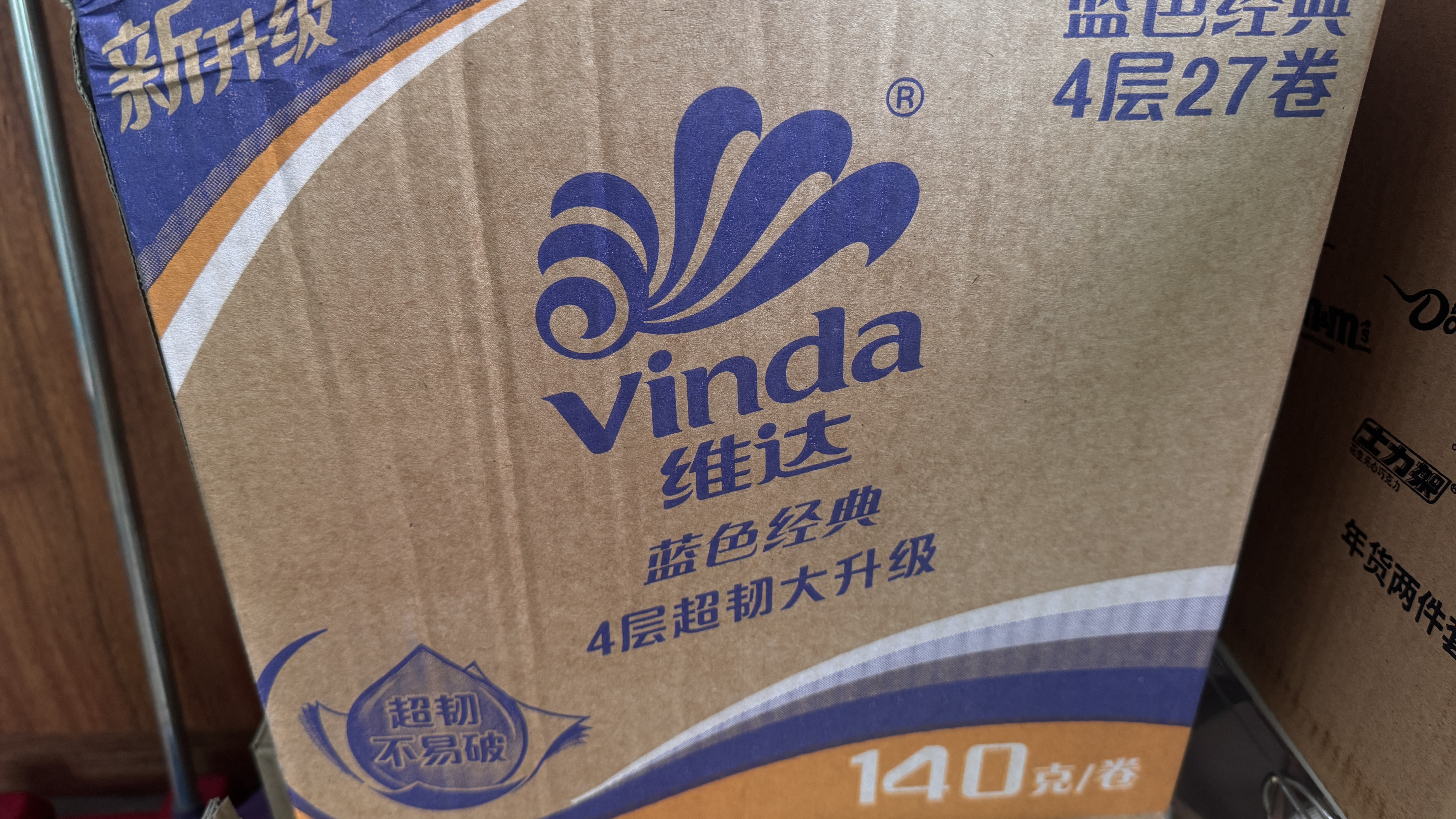 维达（Vinda）抽纸【孙颖莎推荐】超韧3层130抽*24包S码 纸巾卫生纸 餐巾纸整箱 实拍图