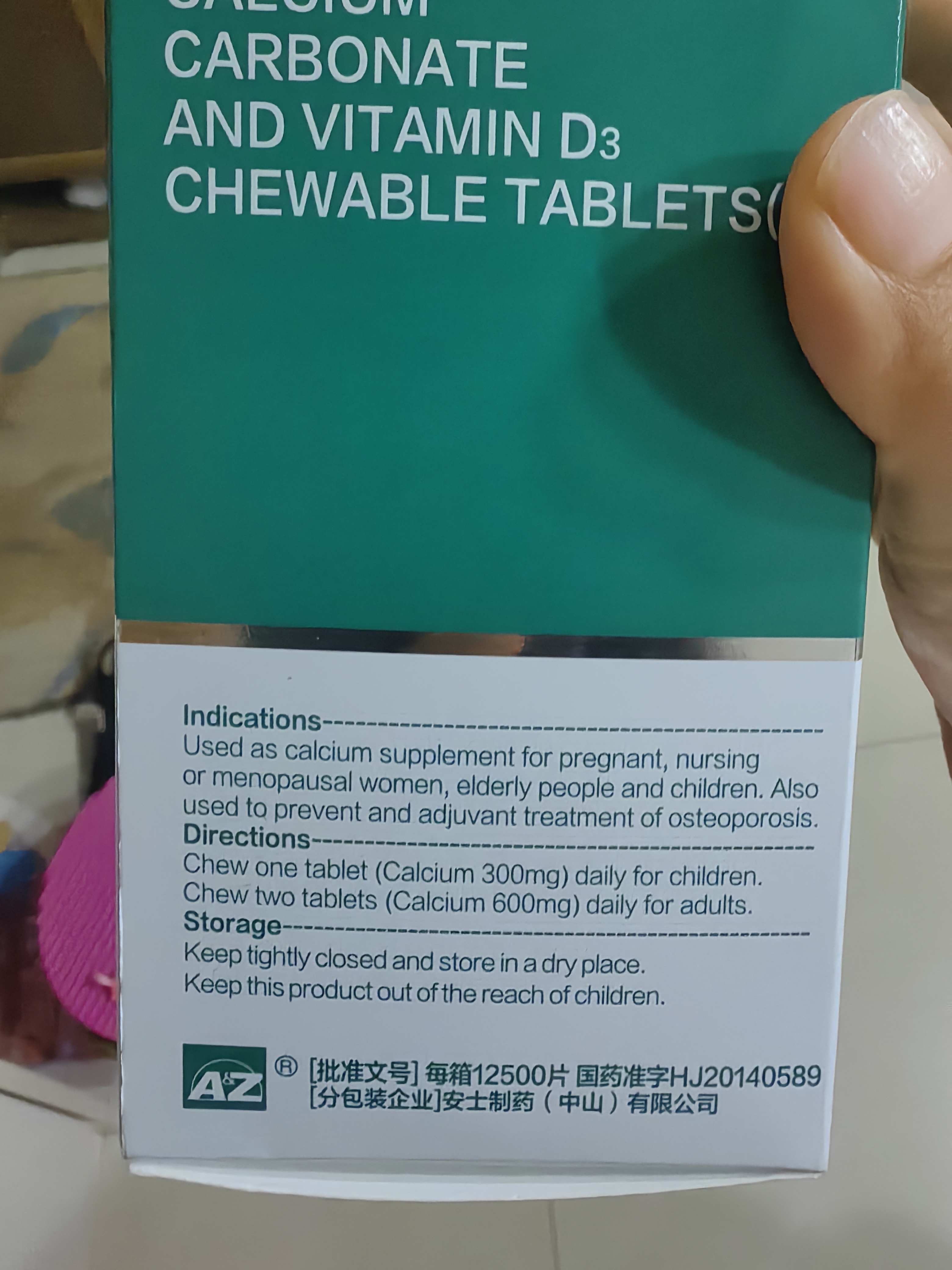 迪巧成人钙片120粒中老年孕妇哺乳期更年期男女士青少年补钙碳酸钙d3咀嚼片预防骨质疏松症腿抽筋含维生素D3 实拍图