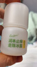 润本止痒滚珠冰露30ml紫草膏走珠舒缓止痒儿童消包红痒蚊虫叮咬便携 实拍图