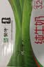 蒙牛全脂纯牛奶250ml*16盒 牛奶礼盒 电商定制送礼礼盒 实拍图