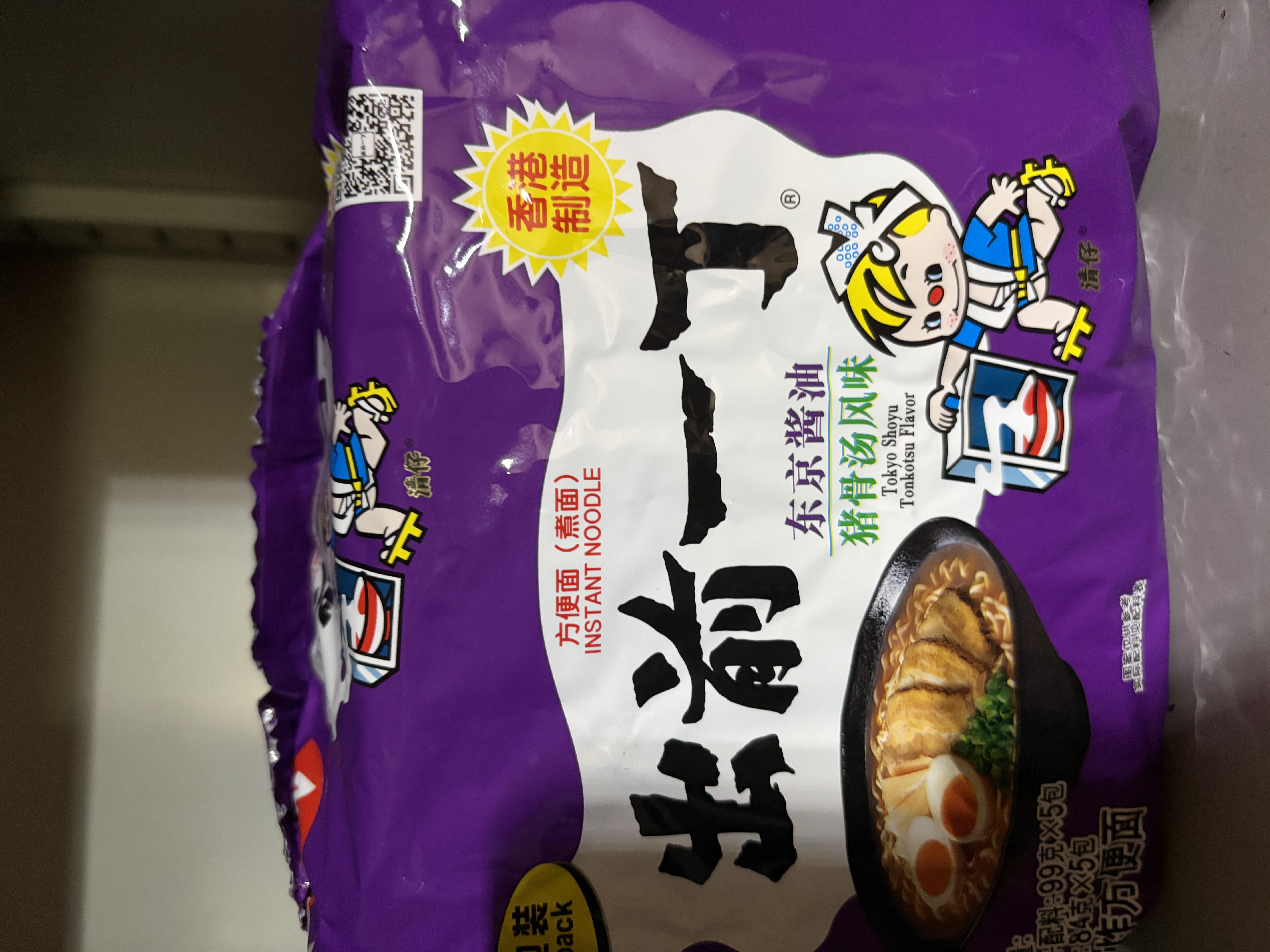 出前一丁日清 进口方便面 东京酱油猪骨汤味99g*5袋 泡面拌面零食中秋 实拍图