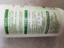 绿盼中量元素水溶肥料钙镁硼锌铁钾微多元素叶面肥冲施500g 实拍图