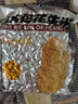 老街口五香味花生米500g袋装脱油花生仁粒大酥脆下酒菜休闲零食坚果 实拍图