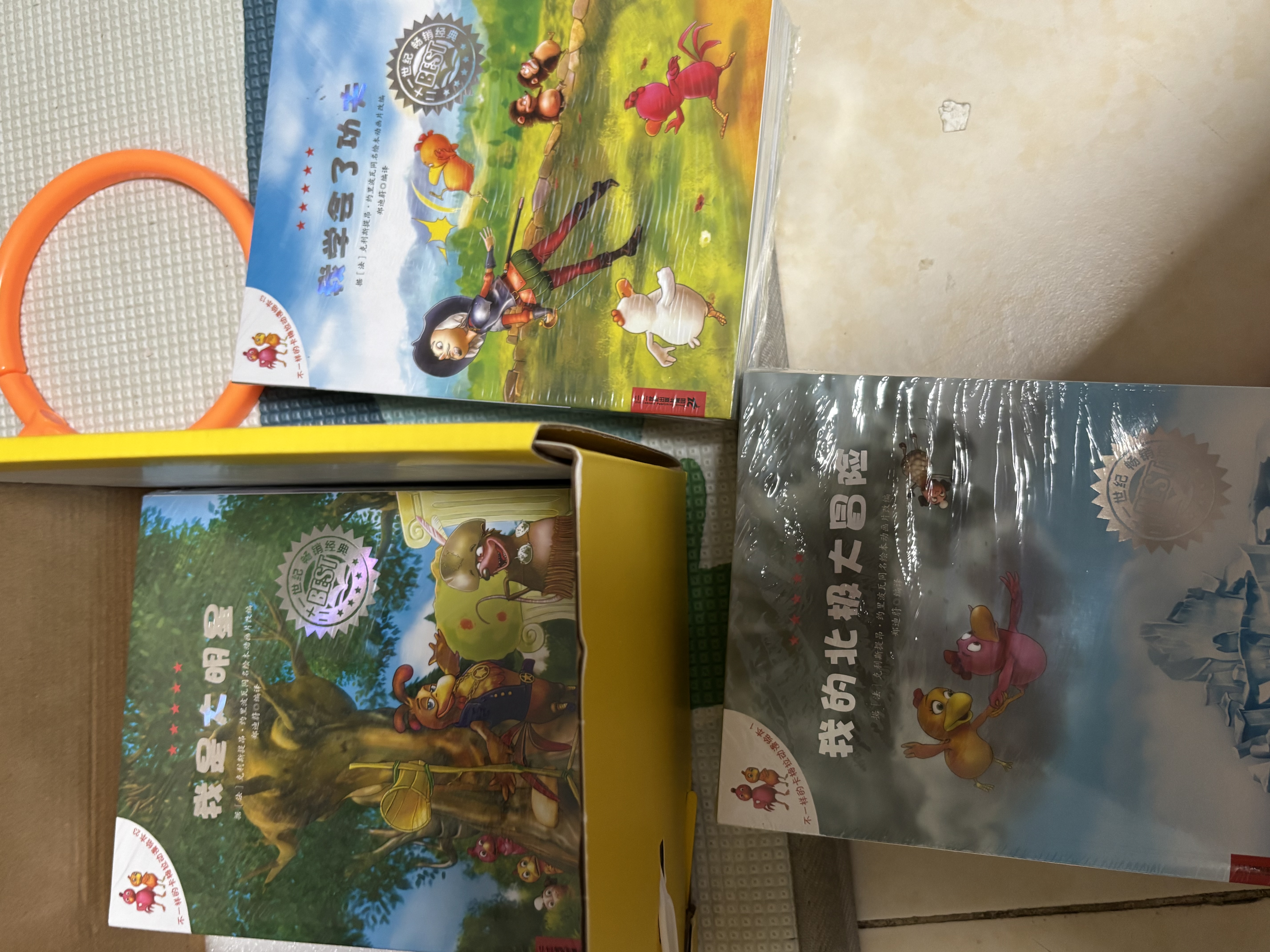 不一样的卡梅拉典藏大礼盒（共53册）赠随意一个大毛绒玩偶 3-6岁亲子阅读6-9岁自主阅读经典畅销儿童绘本幼儿园大班一年级绘本课外阅读书籍自主阅读 儿童绘本故事图画书 幼儿园大班一年级绘本课外阅读书籍 实拍图