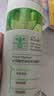 CLOUK法国水杨酸洗面奶男女士控油祛痘深层清洁黑头青少年洁面520ml 实拍图