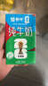 蒙牛全脂纯牛奶250ml*24盒 世界杯定制装送礼礼盒 实拍图