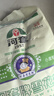 河套 富硒雪花粉5斤麦芯粉 家用面粉通用粉小麦粉恒丰面粉 实拍图