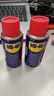 WD-40强力除锈剂铁锈wd40金属防锈门锁润滑油机械螺丝螺栓松动清洁40ml 实拍图