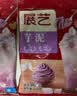 展艺常温芋圆500g+西米300g 夏季饮品小料奶茶店芋圆粉圆自制甜品 实拍图