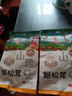 黑土优选 姬松茸200g/袋 松茸干货东北特产巴西蘑菇火锅食材 实拍图