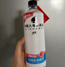 外星人罗纳尔多同款电解质水0糖0卡运动饮料 荔枝海盐口味 600mL*15瓶 实拍图