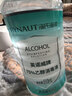 海氏海诺75%酒精消毒液510ml/瓶皮肤清洁消毒酒精喷雾替换免洗洗手液喷雾 实拍图