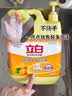 立白新金桔大桶洗洁精2kgA类食品用除味去油腥餐具洗碗液洗涤灵洗涤剂 实拍图