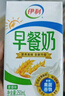 伊利早餐奶麦香味 250ml*24盒 浓香麦片早餐伴侣 礼盒装 4月产 实拍图