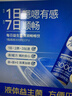 好益多每日益生菌3000亿肠胃菌落酸奶饮料0蔗糖便秘成人调理235g*10瓶 实拍图