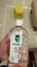 滴露（Dettol）衣物消毒液自然香氛洗衣除菌液 除螨除异味去汗臭48h留香1000ml*1 实拍图