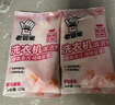老管家洗衣机清洁剂375g滚筒波轮洗衣机槽清洗剂强力杀菌除垢祛味花香 实拍图