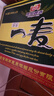 惠泉一麦啤酒330mL9p*24听装福建味道四十年民族品牌聚餐微醺 330mL 24罐 实拍图