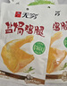 无穷即食鸡腿泡面搭档熟食休闲零食盐焗大鸡腿70g单只袋装 实拍图
