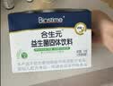 合生元（BIOSTIME）益生菌婴幼儿儿童 原味小蓝帽 调理肠胃脾胃虚弱增强免疫力 实拍图